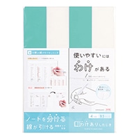#クツワ 筆記小物 わけありしたじき4分割 B5 ミント VS027MT