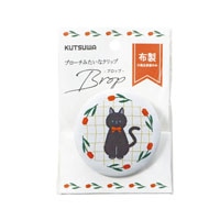 #クツワ クリップ ブロップＢ  花屋の黒猫 DE014B