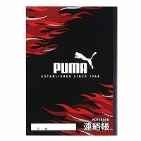 #クツワ(国内販売のみ） ノート PUMA･連絡帳   PM563
