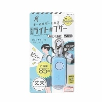 #クツワ 身辺雑貨 防犯アラームブザー 非常用ライト付 ブルー SL029BL