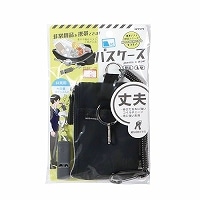 #クツワ 身辺雑貨 非常用品を携帯できるパスケース  ブラック TR123BK