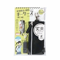 #クツワ 身辺雑貨 非常用品を携帯できるキーケース  ブラック TR124BK