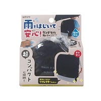 #クツワ 生活雑貨 ランドセルカバー  ブラック ST527BK