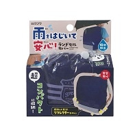 #クツワ 生活雑貨 ランドセルカバー  ネイビー ST527NB