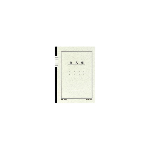 #コクヨコクヨ チ－５３Ｎ  ノート式帳簿Ａ５仕  ﾁ53N