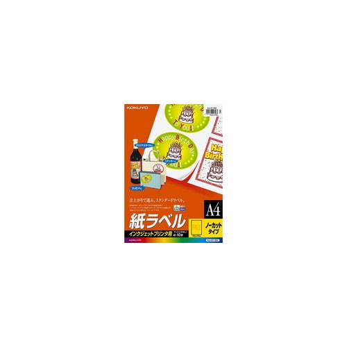 #コクヨコクヨ プリンタ用紙 ＫＪ－２１１０ＮＷ  KJ2110