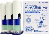 #コクヨ ビニールパッチホルダー　ワンパッチスタンプ　3個パック　ﾀ-PSM10BX3
