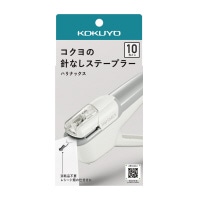 MDS BtoB |#コクヨ ステープラー ハリナックス ハンディ10枚