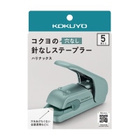#コクヨ ステープラー ハリナックスプレス ５枚 ブルーグリーン SLN-MPH105GB