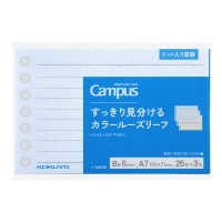 #コクヨ リーフノート キャンパスすっきり見分けるカラールーズ A7  ﾉ-M892
