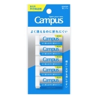 #コクヨ 筆記関連小物 キャンパス消しゴム   ESR-C01-5P