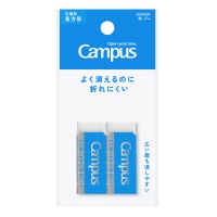 #コクヨ 筆記関連小物 キャンパス消しゴム   ESR-C11-2P