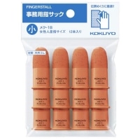 #コクヨ  事務用指サック パック入り 12本入り 小 橙