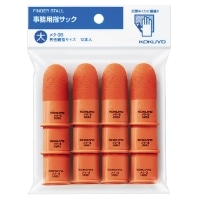 #コクヨ  事務用指サック パック入り 12本入り 大 橙