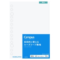 #コクヨ ルーズリーフ キャンパスルーズリーフ A6･無地  ﾉ-887W