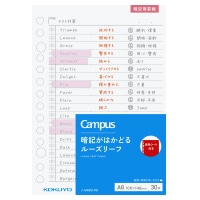 #コクヨ ルーズリーフ キャンパスルーズリーフ A6･暗記  ﾉ-M883-RS