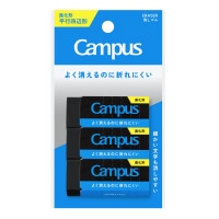 #コクヨ 筆記関連小物 キャンパス消しゴム平行四辺形 M･3P 黒 ESR-C02D-3P