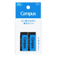 #コクヨ 筆記関連小物 キャンパス消しゴム長方形 S･2P 黒 ESR-C11D-2P