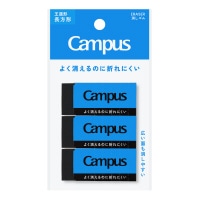 #コクヨ 筆記関連小物 キャンパス消しゴム長方形 M･3P 黒 ESR-C12D-3P