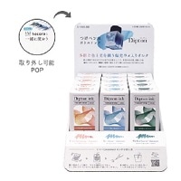 #セーラー万年筆 インク つけペン用シマーインク什器セット 20ml  13-2550-000