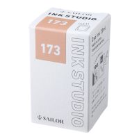 #セーラー万年筆  万年筆用ボトルインク･INK STUDIO 20ml オレンジ 131300173
