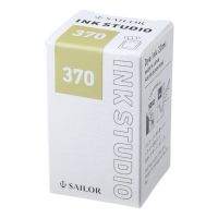 #セーラー万年筆  万年筆用ボトルインク･INK STUDIO 20ml イエロー 131300370