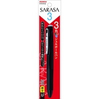 #ゼブラ(国内販売のみ） ボールペン サラサ3色  0.5mm ダークブラック P-J3J2-DBK