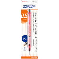 #ゼブラ(国内販売のみ）  デルガード0.5mm スクエアピンク   P-MA85-N2-SQP