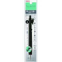 #ゼブラ(国内販売のみ） ボールペン ブレンユー･1本入 0.5mm 黒インク,軸色黒 P-BAS87-BK