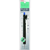 #ゼブラ(国内販売のみ） ボールペン ブレンユー･1本入 0.5mm 青インク,軸色黒 P-BAS87-BL
