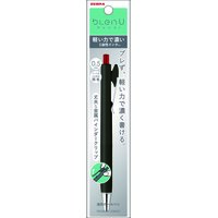 #ゼブラ(国内販売のみ） ボールペン ブレンユー･1本入 0.5mm 赤インク,軸色黒 P-BAS87-R