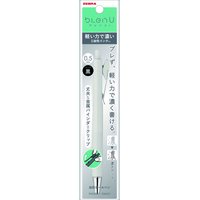 #ゼブラ(国内販売のみ） ボールペン ブレンユー･1本入 0.5mm 黒インク,軸色白 P-BAS87-W