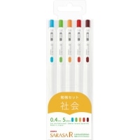 最終_#ゼブラ 再入荷！ボールペン サラサR　0.4mm　ゲルインク　5色勉強セット　社会