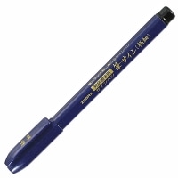 #ゼブラ(国内販売のみ） 筆サイン　極細　WFSS4
