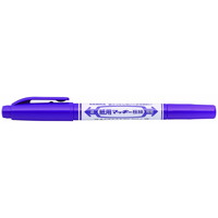 #ゼブラ(国内販売のみ） 水性マーカー 紙用マッキー極細 紫  紫 WYTS5-PU