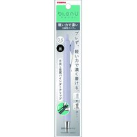 #ゼブラ(国内販売のみ） ボールペン ブレンユー･1本入 0.5mm 黒インク,軸色パープル P-BAS87-PU