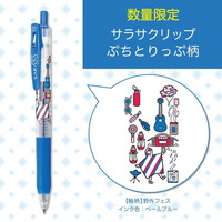 #ゼブラ(国内販売のみ）  サラサクリップ　ぷちとりっぷ　ペールブルー   JJ15-Y2-PB