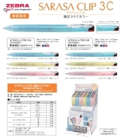 #ゼブラ(国内販売のみ） サラサクリップ3C 限定カラー DPセット　DPJ3J5-C-1