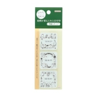 #サンスター文具(国内販売のみ） スタンプ印面 絵柄が変えられる日付印　印面スタンプ  どうぶつ S3223736