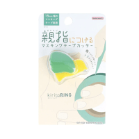 #サンスター文具(国内販売のみ） マスキングテープカッター マスキングテープカッター kiritoRING  グリーン S4835280