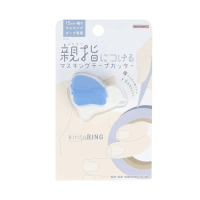 #サンスター文具(国内販売のみ） マスキングテープカッター マスキングテープカッター kiritoRING  ブルー S4835301