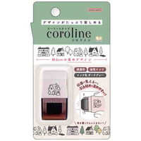 #サンスター文具(国内販売のみ）  ローラースタンプ　コロライン  家 S3223493