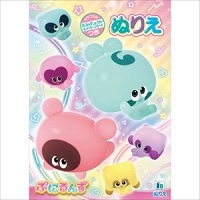 #ショウワノート(国内販売のみ） 知育用品 ぬりえ B5 プニルンズ 500561701