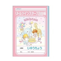 #ショウワノート(国内販売のみ） ノート Ａ５じゆうちょう　リトルツインスターズ ノート ピンク 589539001