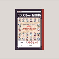 #ショウワノート(国内販売のみ） ノート Ａ５じゆうちょう　映画ドラえもん４５周年 ノート ブルー 589214012