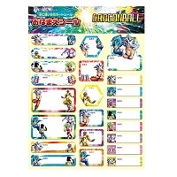 #ショウワノート(国内販売のみ） シール おなまえシール ドラゴンボール超 ラミネートシール ドラゴンボール超 794270005