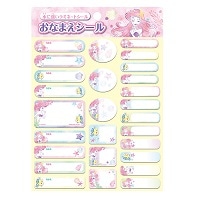 #ショウワノート(国内販売のみ） シール おなまえシール リトルマーメイド ラミネートシール リトルマーメイド 794457005