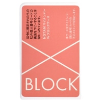 #サクラクレパス エラー防止カード ノータム マイナンバーWブロックケース ピンク   50172