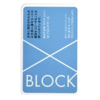 #サクラクレパス エラー防止カード ノータム マイナンバーWブロックケース ブルー   50180