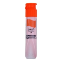 【サクラクレパス】 絵の具 マット水彩ポリチューブ12ml しゅいろ   142102